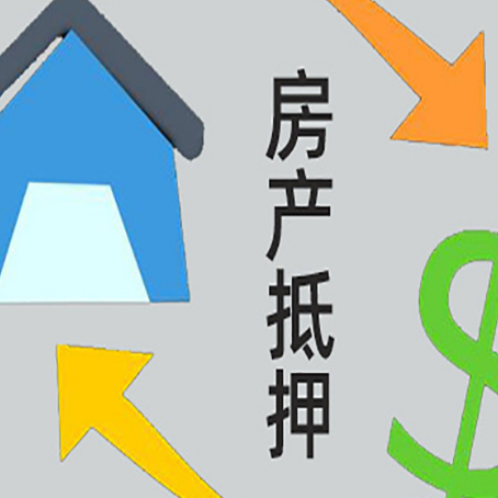 礼纪镇助贷公司正规的有哪些新渝启服