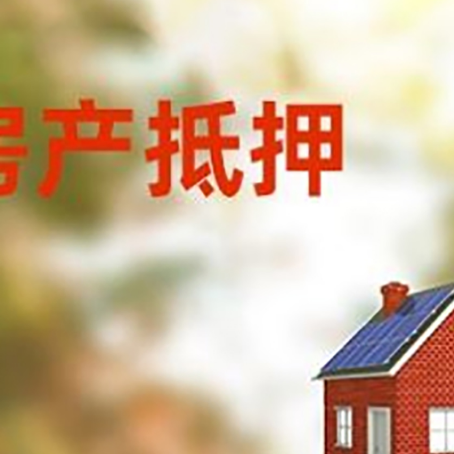 礼纪镇贷款中介公司新渝启服有哪些渠道