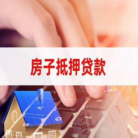 礼纪镇贷款公司正规的有哪些新渝启服