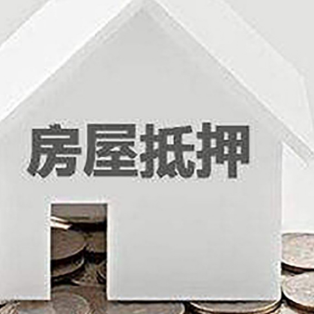 礼纪镇企业经营贷款的用途是什么?