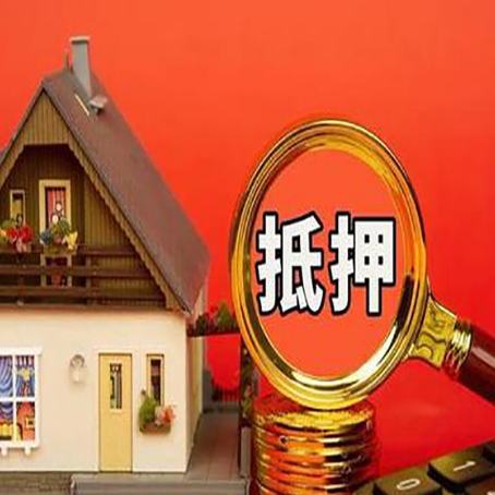 礼纪镇贷款助贷公司新渝启服强力推荐