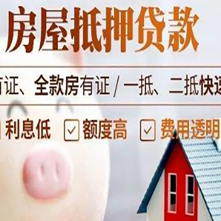 礼纪镇贷款助贷公司新渝启服靠谱公司