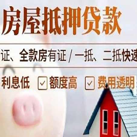 礼纪镇企业贷款需要满足银行的什么条件?