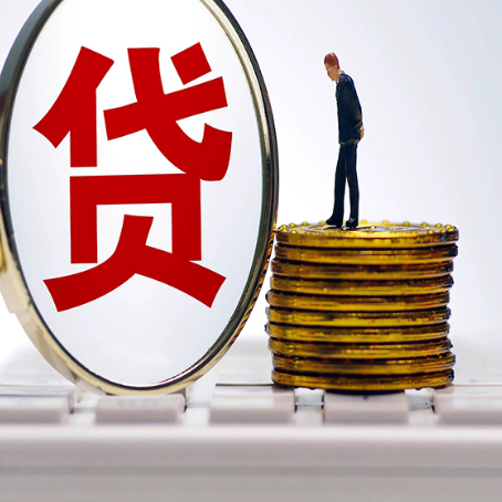 礼纪镇贷款利率怎么样才能降低?