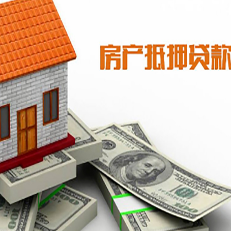 礼纪镇贷款利率哪家银行比较低?