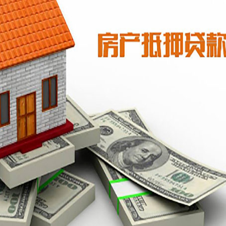 礼纪镇房子抵押贷款会受征信有逾期的影响吗?